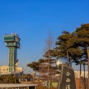 경인아라뱃길아라인천여객터미널 | 인천 일몰 명소, 정서진과 아라타워 전망대(경인아라뱃길여객터미널, 주차장)