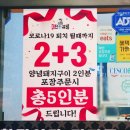유진빌딩 | 계산동고기집 포장맛집 리얼후기 임창정의 대단한갈비 집에서도 더 맛있게 즐겨요