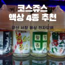 베이프독2Plus