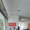 제천시청 허가민원센터 이미지