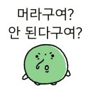 봉봉 스테이션 이미지