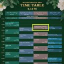 혼즈 | 2025 레몬뮤직페스티벌 글렌체크 혼즈 오렌지플레이버드시가렛 후기