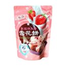 도시철도 남산정역 2번 출구 | 쥬토! 낭만의 도시 타이페이 가다!