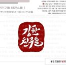 강한 태권도 이미지