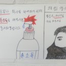 해화참치 이미지