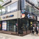 하율약국 이미지