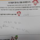 두레지역아동센터 이미지
