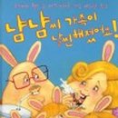 제너두 이미지