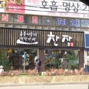 파리바게뜨분평점 이미지