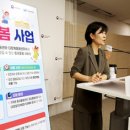 (주)씨포스트제주