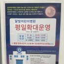 히즈메디병원 | 김포 히즈메디병원 주차정보 병원후기