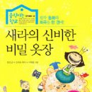 정진출판사