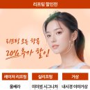 미미썸의원 김해점 이미지