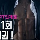 강화 용인대 헬스장 네이버블로그