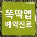 키즈맘소아청소년과의원 이미지
