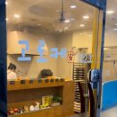 고로케102호 네이버블로그