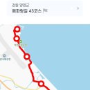 동호어촌체험휴양마을 이미지