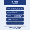 초지역 1번출구 앞 이미지