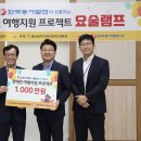 동서체육관 이미지