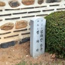 백야김좌진장군생가지 사당 이미지