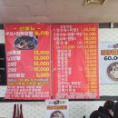 여주대학교 | 여주짬뽕 세종짬뽕 맛집, 여주 교동화짬뽕 세종중식당 인정, 여주대학교 맛집