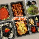 왕비족발 | 경북도청 왕비족발 배달후기 쫄깃탱글 불족발 맛집