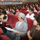 국제아로마테라피임상연구센터