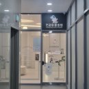 연경동물병원 이미지