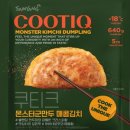 몬스터야식