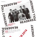 리더스기획 - 수원시 권선구 권선로 520 | 리더스기획