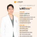 부천상동이비인후과, 자다가 숨이 컥 하고 막힌다면? <집중>