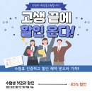 닥터모락건대점