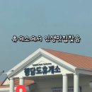 모다 먹거리 이미지