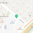 향동마트정육