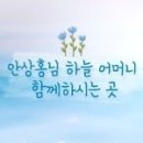 하나님의교회 세계복음 선교협회, 25년간 페루 전역서 1350회 긴급구호, 환경보호활동 펼쳐 최고상인 ' 국회 훈장 (단체상, Come 이미지