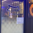 정인바이크