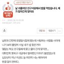 친구식당 이미지