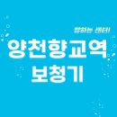 메디컬브랜드(조은소리보청기 양천센터) | 양천향교역 보청기 잘하는 센터 5곳 추천 | 무료체험, 렌탈, 지원금, 가격, 브랜드 가이드
