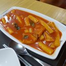 국미당