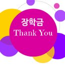 영신침구