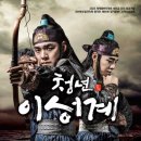 창극단 정기공연 이미지