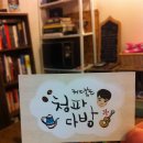 젠틀로스터스