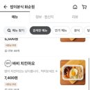 밥이분식