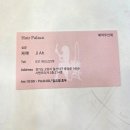 헤어펠리스 | 5년째 단골 일산 주엽역 헤어팰리스, 뿌리 염색 내돈내산 후기(지아 실장님)