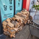 상예2동 버스정류장 단일로 | 가족 외식으로 추천하고 싶은 참나무 숯불 영양 통닭 전주대 맛집, 우리들의 놀이터 전주대점