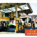 안풍주유소 이미지