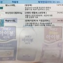 삼척종로약국 이미지