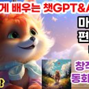 (주)동화기술 이미지
