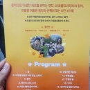 어슬렁어슬렁 | 2025.09.25 &lt;어슬렁어슬렁 콘서트 브로콜리너마저&gt; 후기