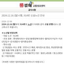 장유3동행정복지센터 입구 이미지